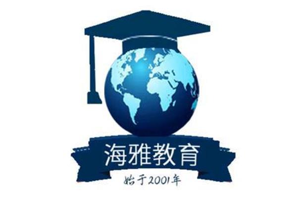 海口雅思学校,哪些机构留学比较好?