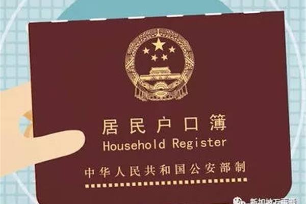 福建户口被限制出国,但安溪户口不能出国?