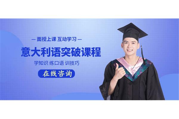 哪个留学中介机构比较好?留学中介排名前十