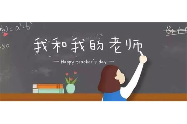 高一新生对老师说的话很简短(高中新学期家长对老师说的话)