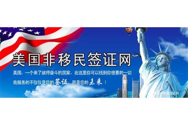 美国留学签证被拒,2021年美国留学签证是知乎