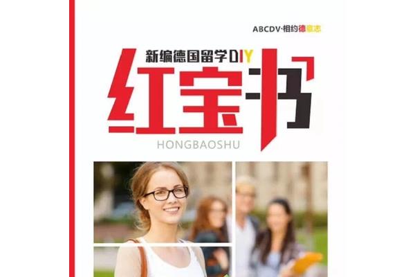 留学国内保险怎么样?留学保险怎么样?