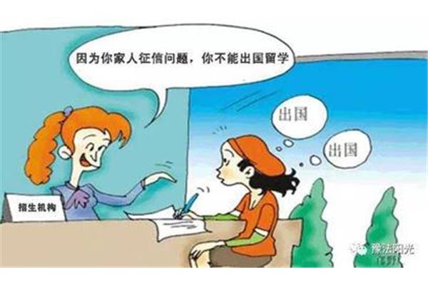 孩子出国留学要父母的征信吗?孩子出国留学需要父母的征信吗?