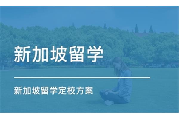 美国留学:择校时如何定位学校,留学时先确定学校或专业