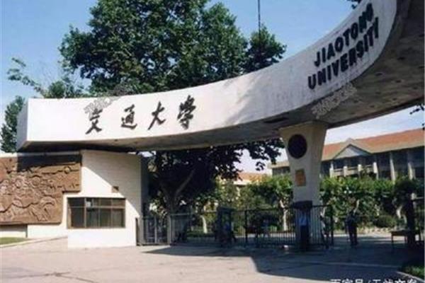 北京交通大学、北京理工大学、北京交通大学理学院