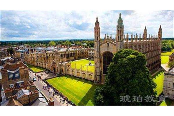 剑桥大学留学申请条件是什么,英国剑桥大学留学费用是多少?