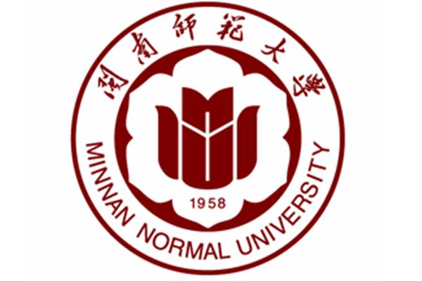 千万别来闽南师范大学(在闽南师范大学读书是什么感觉)