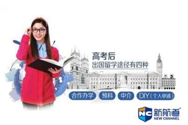 南昌留学中介,留学需要中介吗?