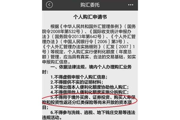 客户办理留学和购汇需要咨询哪些材料?