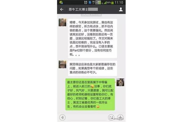 读研期间出国交换好吗