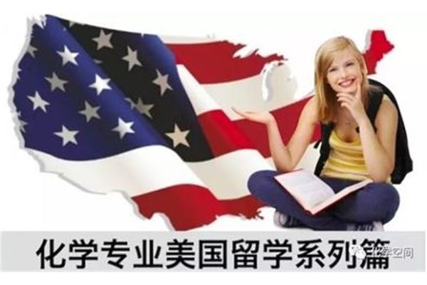 美国留学日语怎么说,美国留学英语怎么说?