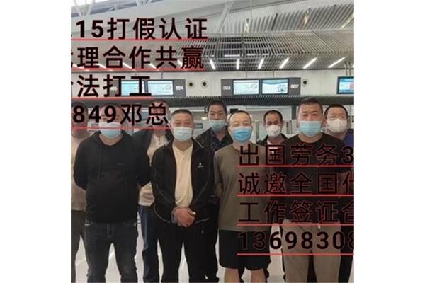 派遣劳动力出国工作可靠吗?正规的海外建筑公司有哪些?