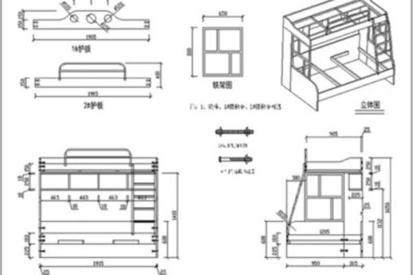 西南大学宿舍床位大小,普通宿舍高低床大小