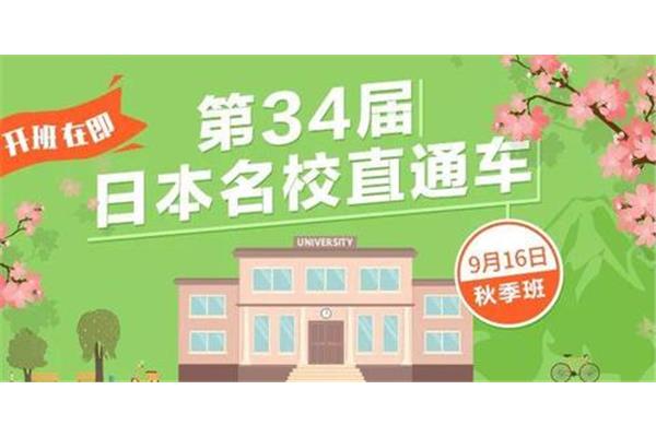 南京留学机构电话