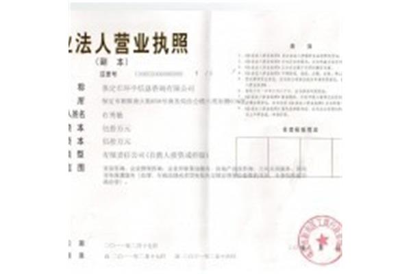 排名为正规境外劳务公司,为正规境外劳务公司