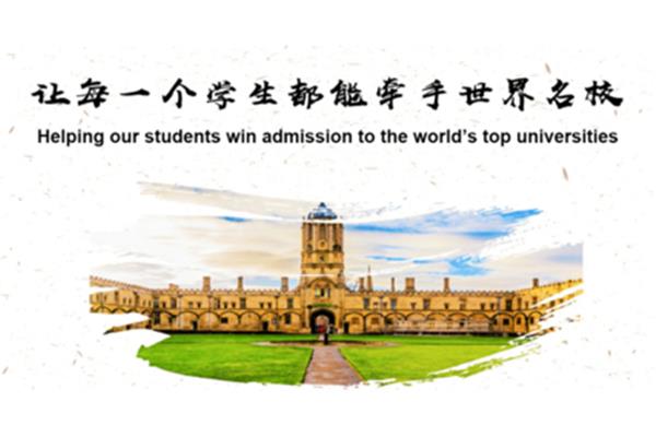 国外大学申请国内研究生,国外大学申请国内研究生