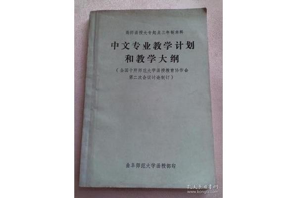 中国计量大学函授本科,常州大学函授本科