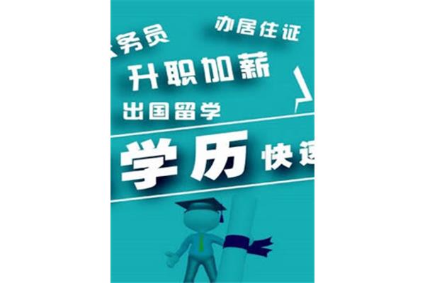 中专生可以出国留学吗?中等职业学校出国留学条件