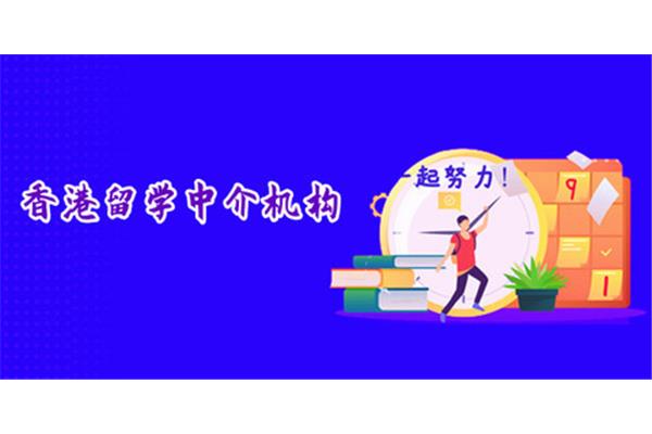 留学机构排名、国内知名留学机构排名