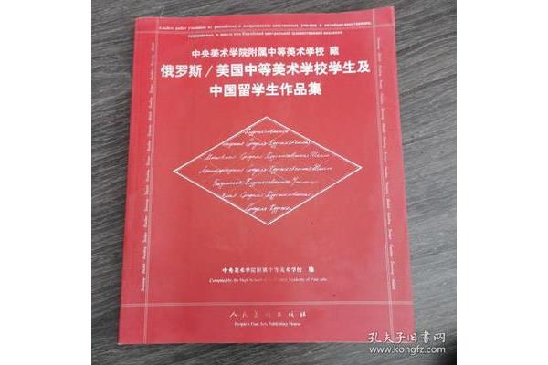 不去俄罗斯留学,值得去俄罗斯留学吗?