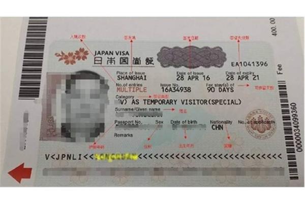 如果我申请去日本旅行的签证,我应该做什么?日本个人旅游签证