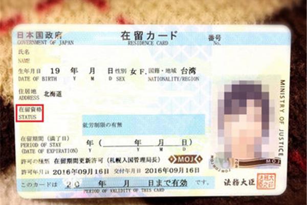 如何在美国申请日本旅游签证?有钱可以美国或日本吗?