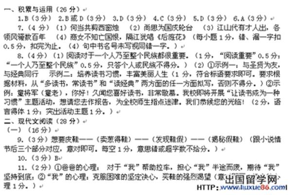 上海贤达SQA留学办公室(湖北汽车职业技术学院转学录取名单)