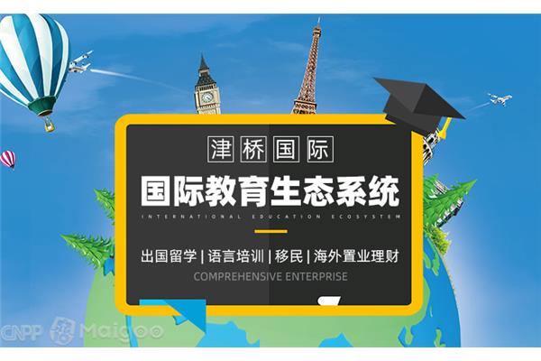 留学中介哪家好?申请英国签证哪家好?