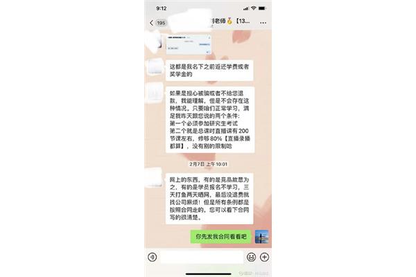 贷款学费延期的原因,贷款学费直接到学校吗?