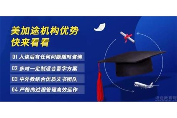 英国留学哪个机构好?留学找中介有什么好处?