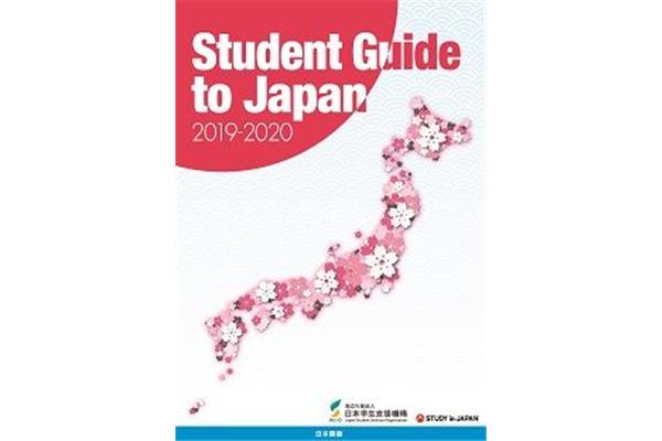 日本留学可以用几级日语去日本留学需要什么水平的日语?