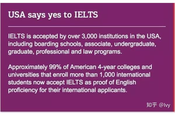 美国学校的雅思在美国考雅思有优势