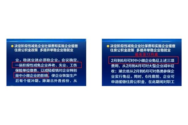 《上海市留学人员落户条例》《2022年上海市留学人员落户新政》