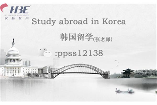 韩国留学考研容易吗?韩国研究生入学考试