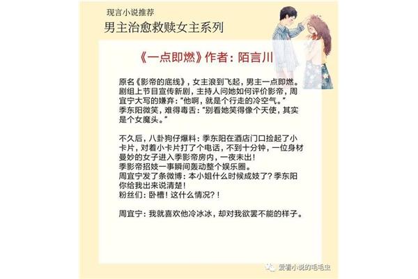 离婚后带孩子回来的小说,江和李伯深的小说