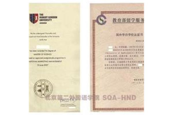 留学生回国就业登记卡怎么办理?