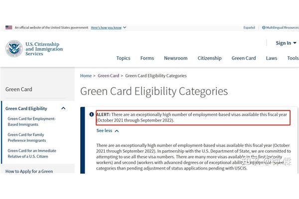 留学生如何获得美国绿卡如何获得美国绿卡?