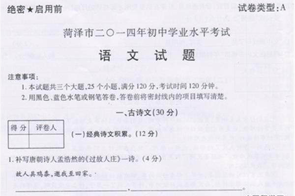 上海贤达SQA留学办公室,山东菏泽继续教育怎么样?