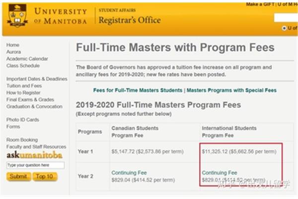 研究生加拿大留学费用和加拿大留学一年费用