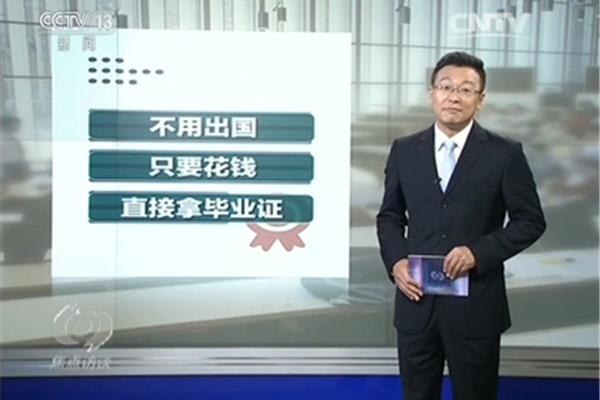 国外高中毕业证公证需要哪些材料?