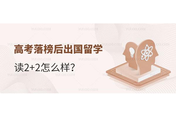 想去韩国留学,要不要高考?自考本科文凭真的有用吗?