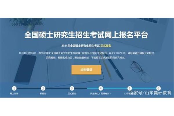 在公立学校留学是全日制吗?韩国的弹性学制是全日制吗?