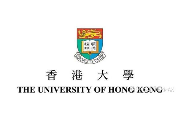 港澳研究生申请条件及学费,HKU研究生一年学费