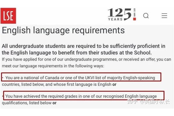 留学雅思和申请英国留学需要什么条件?