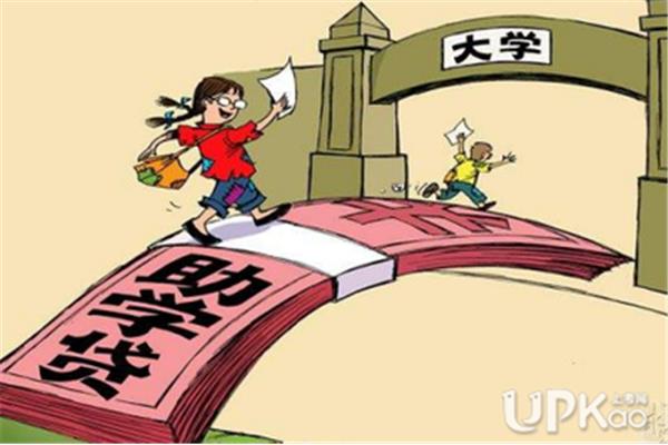 如何申请大学贷款,如何申请大学贷款?