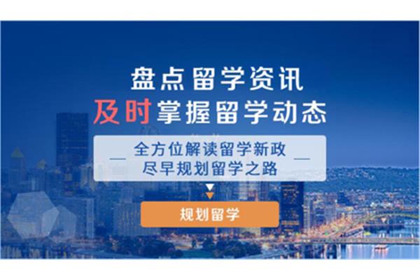 加拿大留学中介费一般收多少钱?它是排名前十的艺术学习机构