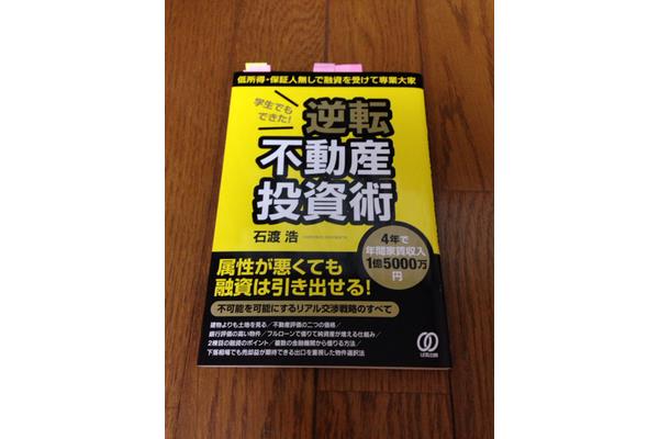 如何做日本学生代购,学生代购?