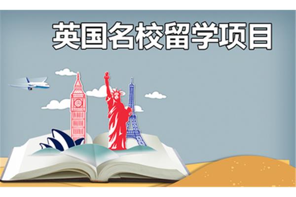 国内最好的音乐学习机构,哪个托福培训机构比较好?