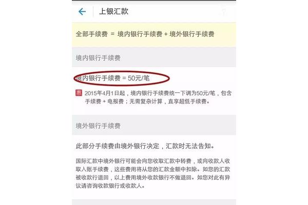 如何寄钱去英国留学如何寄钱去英国留学?