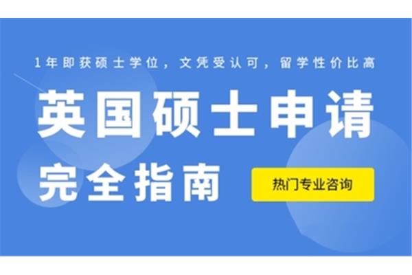 海外留学培训机构排名,海外留学中介排名前十